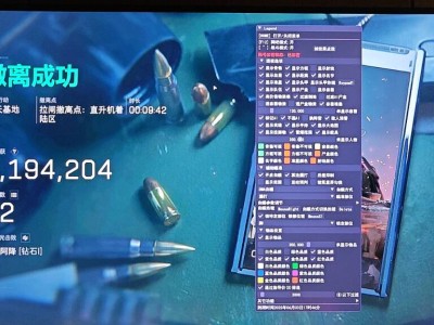 三角洲免费辅助工具 - 基础功能免费开放